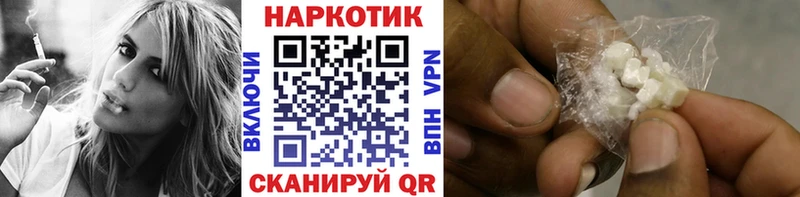 Наркота Лангепас Каннабис  ТГК  ГАШИШ 
