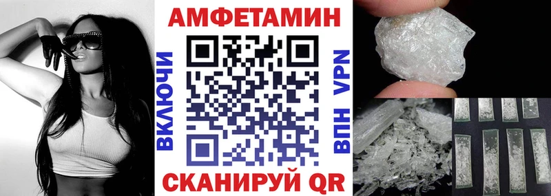 АМФ 98%  Лангепас 