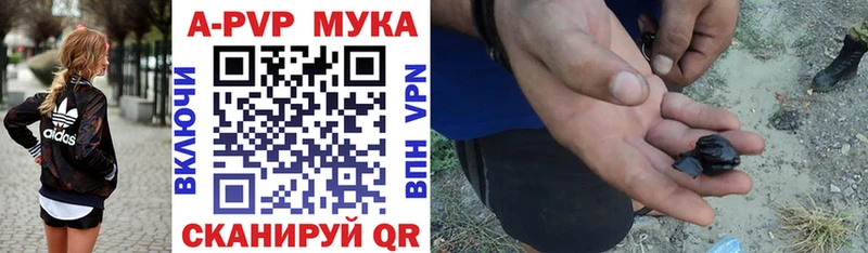 дарнет шоп  Лангепас  Alpha-PVP VHQ 