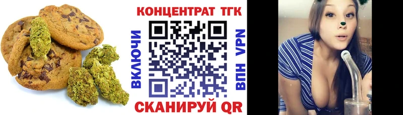 Canna-Cookies конопля  хочу наркоту  Лангепас 