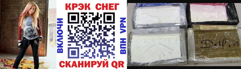 Cocaine FishScale  OMG ONION  площадка формула  где найти   Лангепас 
