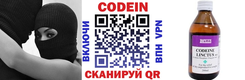 ссылка на мегу зеркало  Лангепас  Codein напиток Lean (лин)  купить наркоту 