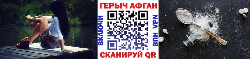хочу   Лангепас  ОМГ ОМГ вход  сайты даркнета Telegram  Героин герыч 
