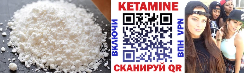 КЕТАМИН VHQ  где продают наркотики  OMG ONION  Лангепас 