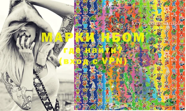 марки lsd Абинск
