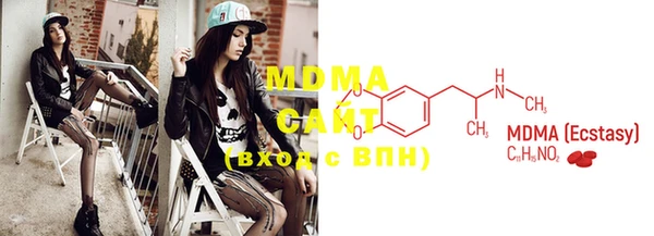 марки lsd Абинск