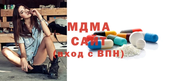 гашишное масло Абдулино