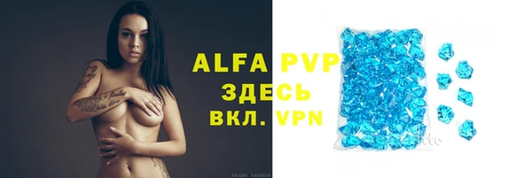 марки lsd Абинск