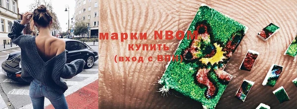 гашишное масло Абдулино