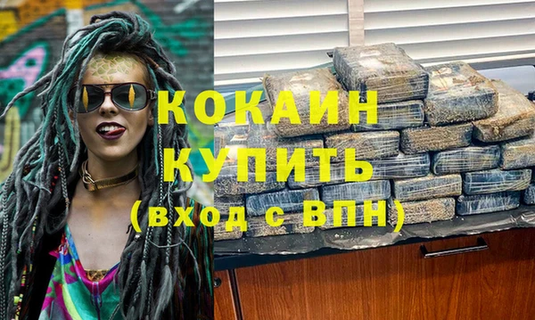 гашишное масло Абдулино