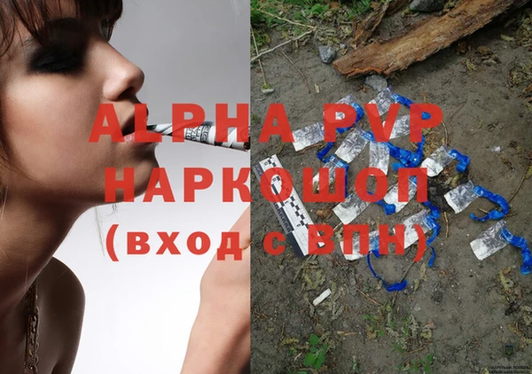 гашишное масло Абдулино