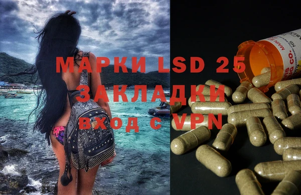 марки lsd Абинск