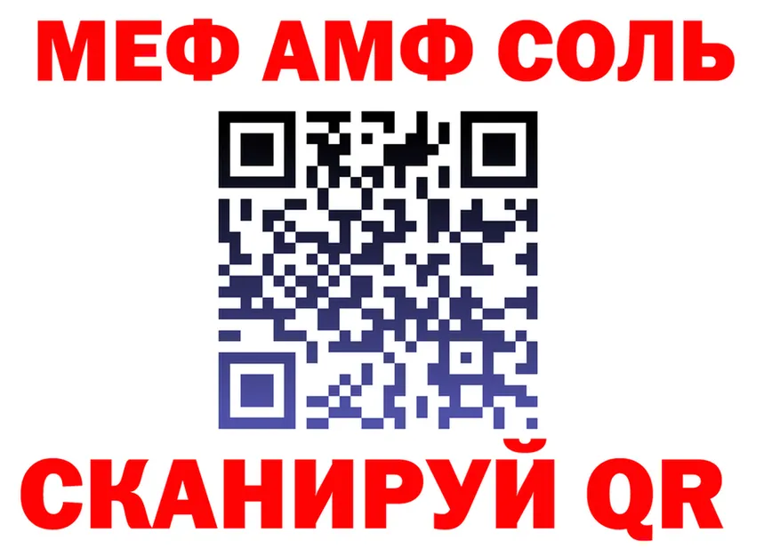 Меф VHQ ТОР это кракен Лангепас