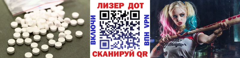 ЛСД экстази ecstasy  кракен ССЫЛКА  Лангепас 
