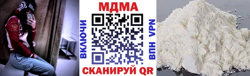 MDMA VHQ  Лангепас 
