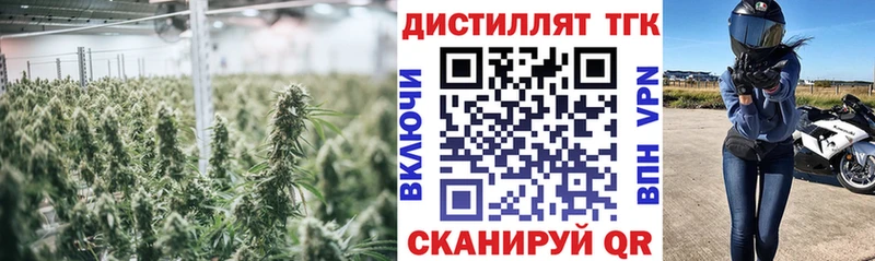 Дистиллят ТГК гашишное масло  MEGA как войти  Лангепас 