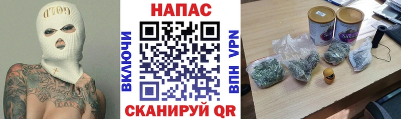 kraken ТОР  Лангепас  Шишки марихуана Ganja 